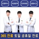 충남한의원 이미지