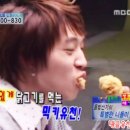 비비큐치킨 이미지