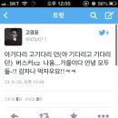 연예인노래 이미지