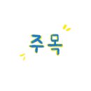 주식회사 에스알호텔 네이버블로그