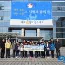 (주)고려안전 이미지