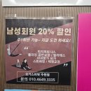 요가1.(오전반) | 망포플라잉요가 요가스피릿 플라잉 &amp; 번지피지오 수원점 한달 운동후기