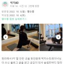 슬림한바디PT 청라점