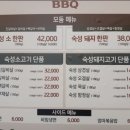 한마음정육식당성화점
