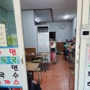 인월분식 이미지