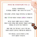옥동 우리마트 네이버블로그