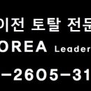 (주)리미디어랩