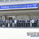 동춘의료재단 문경제일병원 이미지