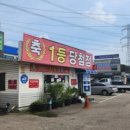만석골한식뷔페 이미지