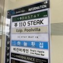 보다스테이 1호점 이미지