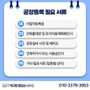 떡류 제조업 네이버블로그