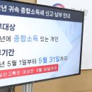 양동훈 원천 경향신문