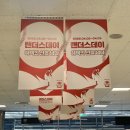 (주)이마트 양산점 이미지