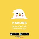 하쿠나컴퍼니 이미지