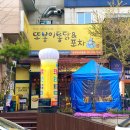 (주)금곡마트 이미지