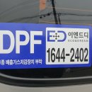 원당자동차정비 이미지