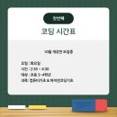 컴퓨터랩 이미지