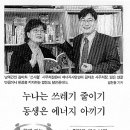 한길자원환경 이미지