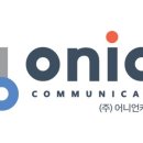 (주)어니언커뮤니케이션즈