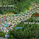 동우리버뷰 이미지