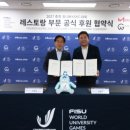 와레스토랑 이미지