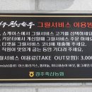 한우축산물판매장 이미지