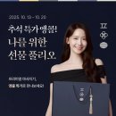 앵콜 이미지