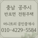 마암보건진료소 이미지