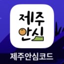 애월팔레스 이미지