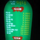 법무사조수현 이미지