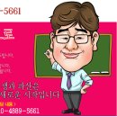 법무사권혁민사무소