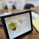아트펜 캘리그라피 | [일상이야기] 가을 따뜻한 &#34;글씨양판점&#34;의 감성 캘리그라피 수업