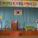 해리초등학교 이미지