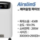 대중산소