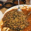 빙그레아구찜