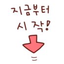 기가막힌물닭갈비 이미지