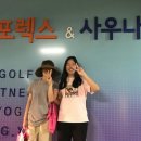 예주목욕탕 이미지