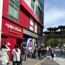 부산광역시 동구 광장 5길 | 4월 2일 치즈 변경으로 난리 난 "이재모 피자" 솔직 후기⭐️ (찐 내돈내산, 웨이팅 꿀팁 포함!)