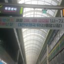 중앙아케이트 이미지