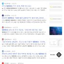 화성신발