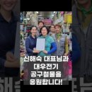 안동전기철물 네이버블로그