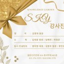 영어수다방 이미지