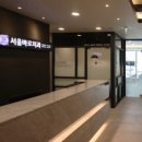 안치과의원 이미지