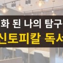 스키마플러스 이미지
