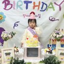 [생일] 🎂사랑하는 소이공주님,생일축하해❤️ 이미지