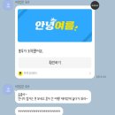 블루카멜비어펍