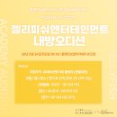 하울실용음악학원 - 수원시 팔달구 정조로 787-2 | 하울실용음악학원