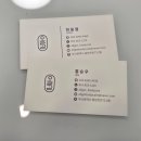 올곧 | 부산 연산동 체형교정 1대1 맞춤 관리 후기 올곧체형교정센터 연산 시청점