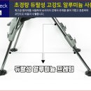 [제일공업조아스레져]조아스 vip플러스(와이드형/브라운)낚시의자 소파의자 접이식소파 ​ 광폭의자 리무진의자270,000원 ​ 이미지