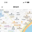 서울 2024학년도 오산중학교 미술과 기간제 교사 채용 공고 ( 2024.09.27 (금) 마감) 이미지